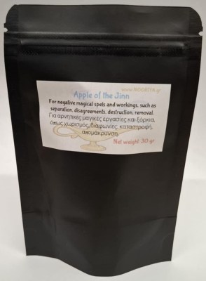 Μήλο του τζιν